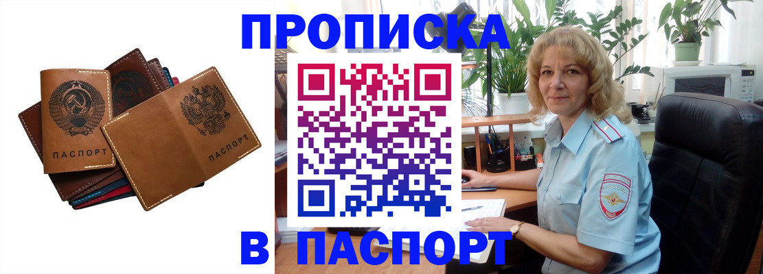 форма 3 в Алтайском крае