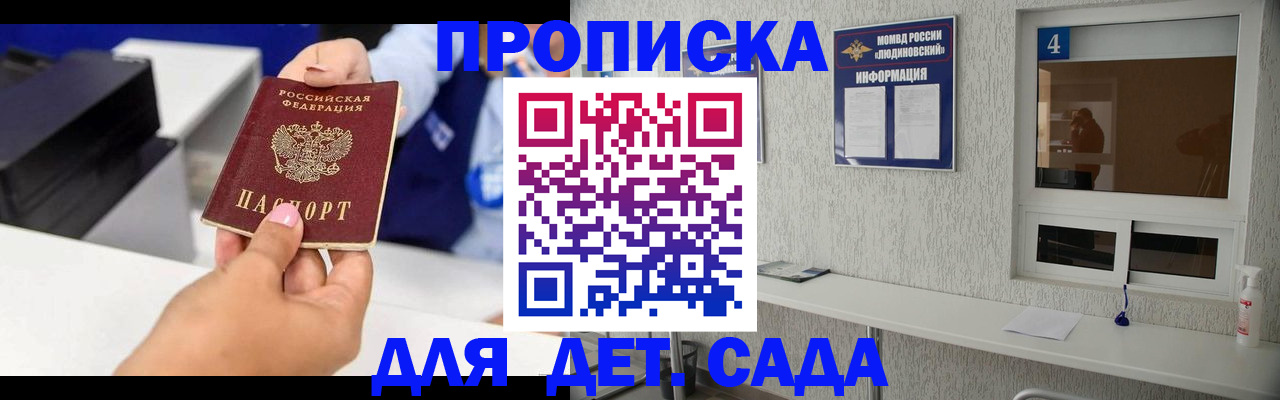 форма 3 в Алтайском крае